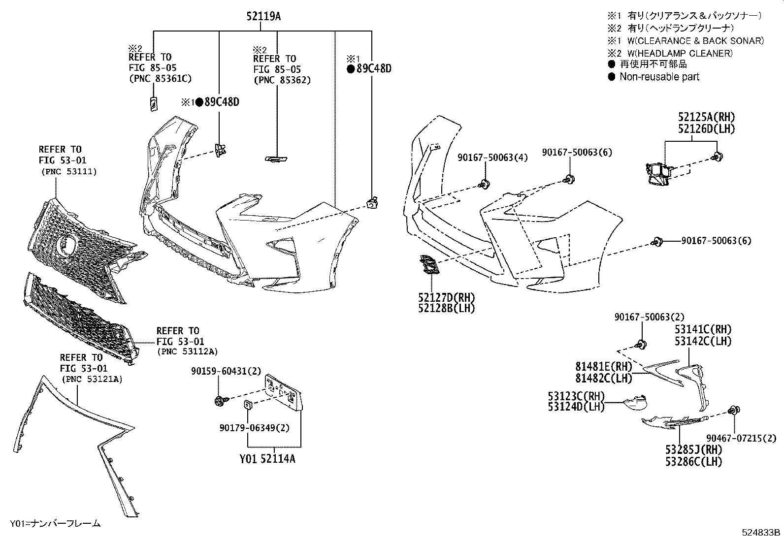 52128-48160 COVER, FRONT BUMPER HOLE, LH product image