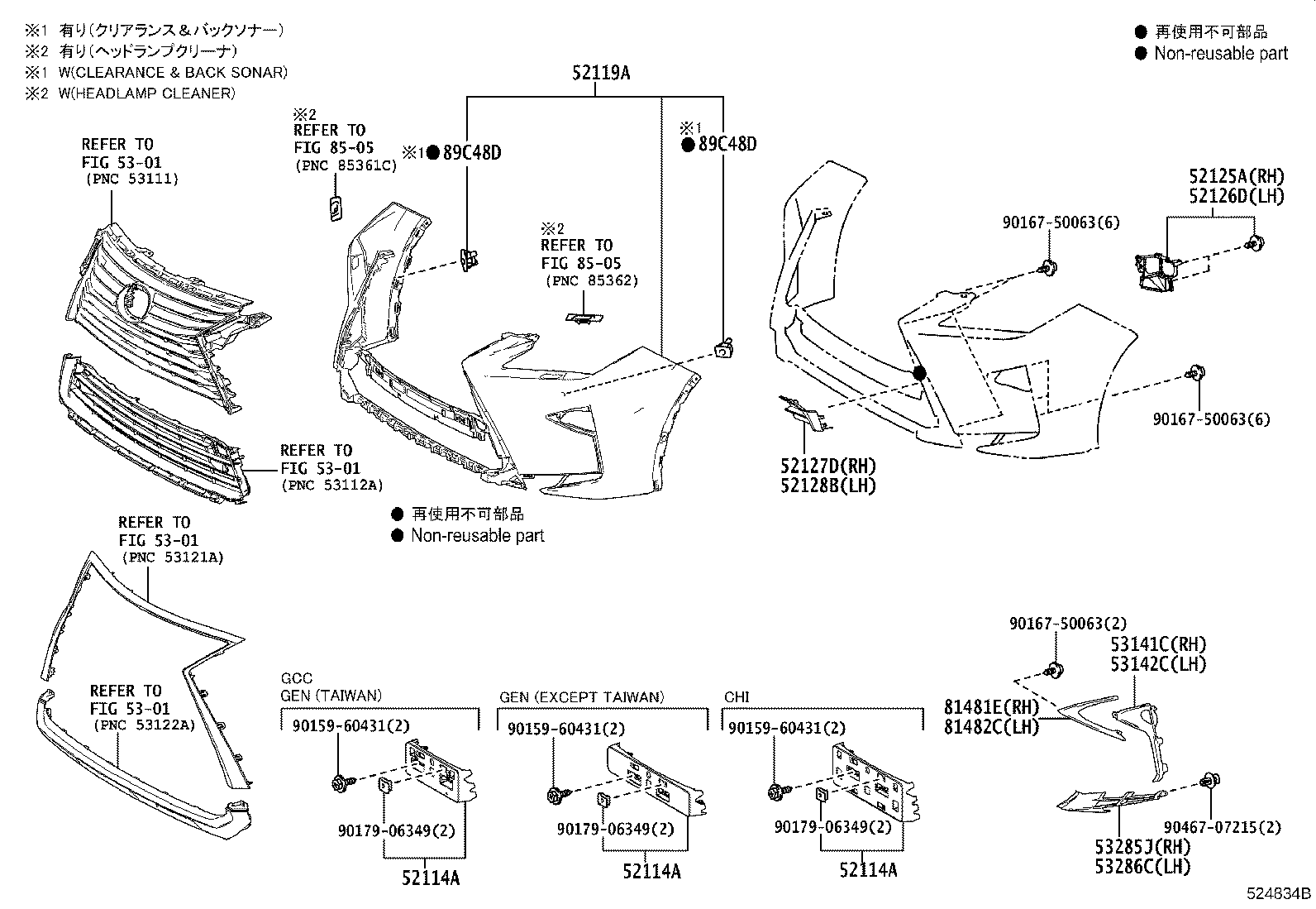 52114-48360 BRACKET, FRONT BUMPER EXTENSION MOUNTING product image