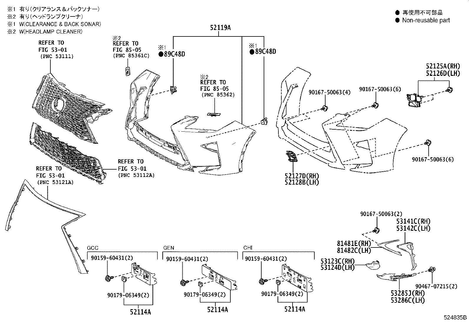52114-48360 BRACKET, FRONT BUMPER EXTENSION MOUNTING product image