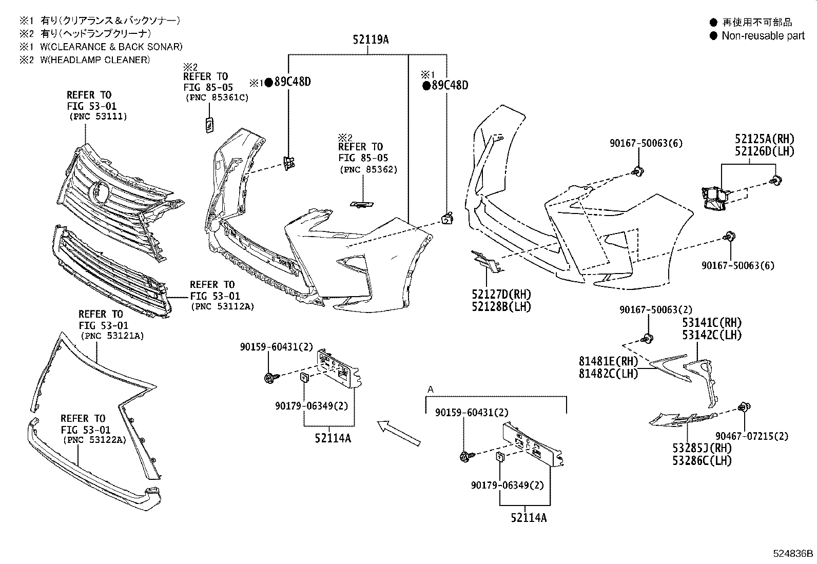 Thumbnail 3 for 52611-48191