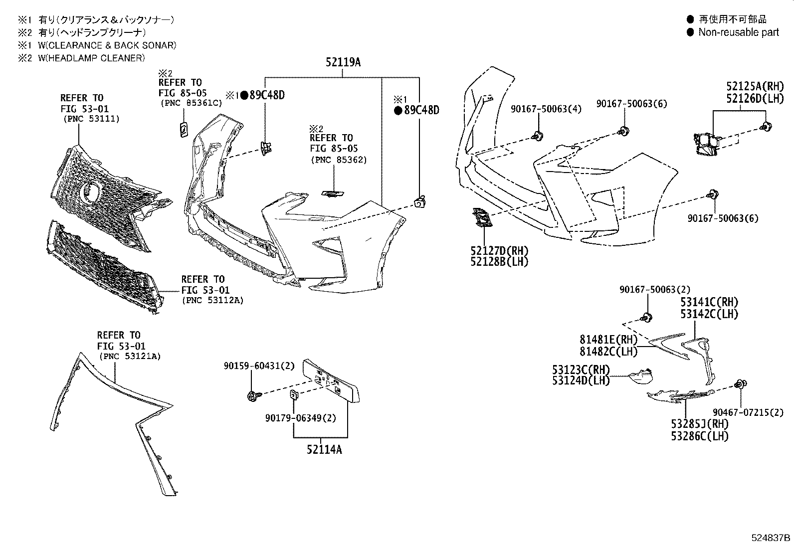 Thumbnail 5 for 52611-48191