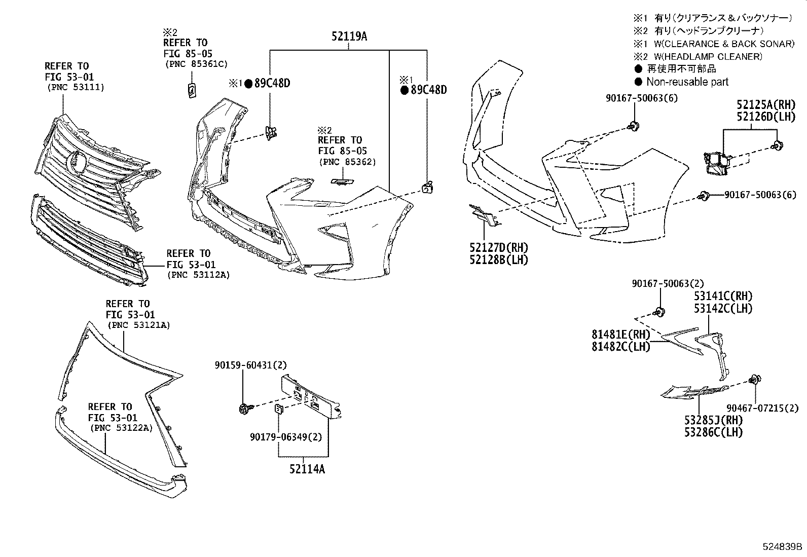 52128-48110 COVER, FRONT BUMPER HOLE, LH product image