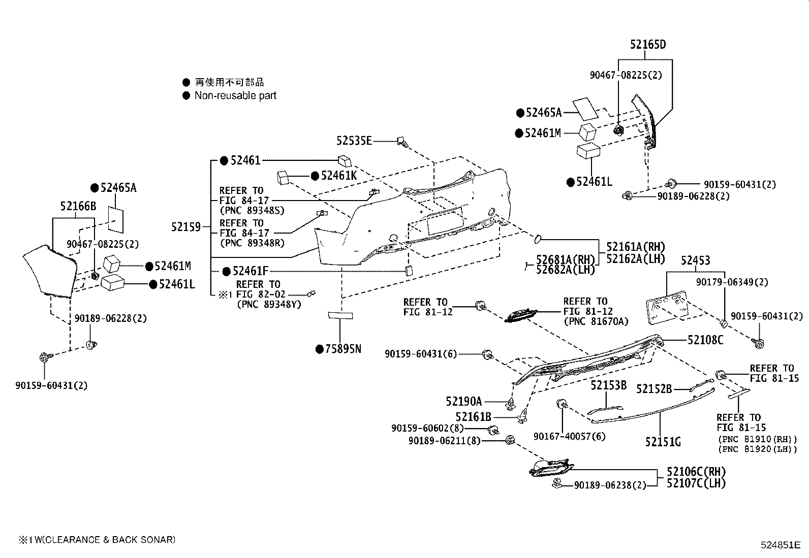 52159-11914 COVER, REAR BUMPER product image