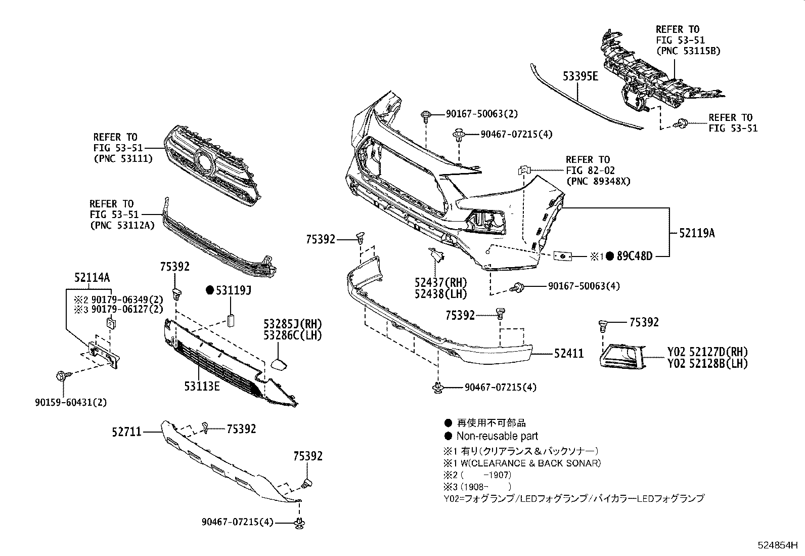 52437-WY010 COVER, FRONT BUMPER GUARD, RH product image