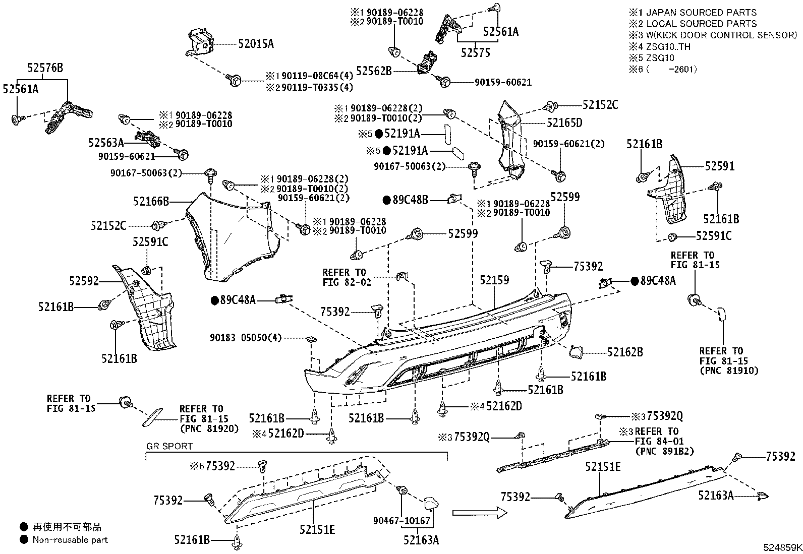 52162-0A030 PLATE, REAR BUMPER, NO.1 product image