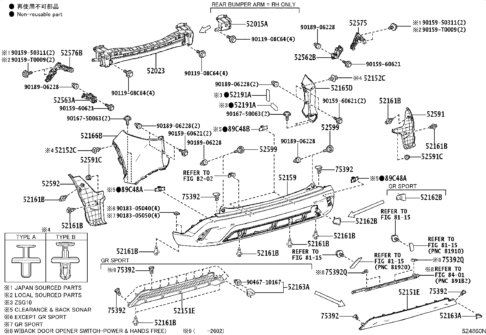 52162-0A030 PLATE, REAR BUMPER, NO.1 product image