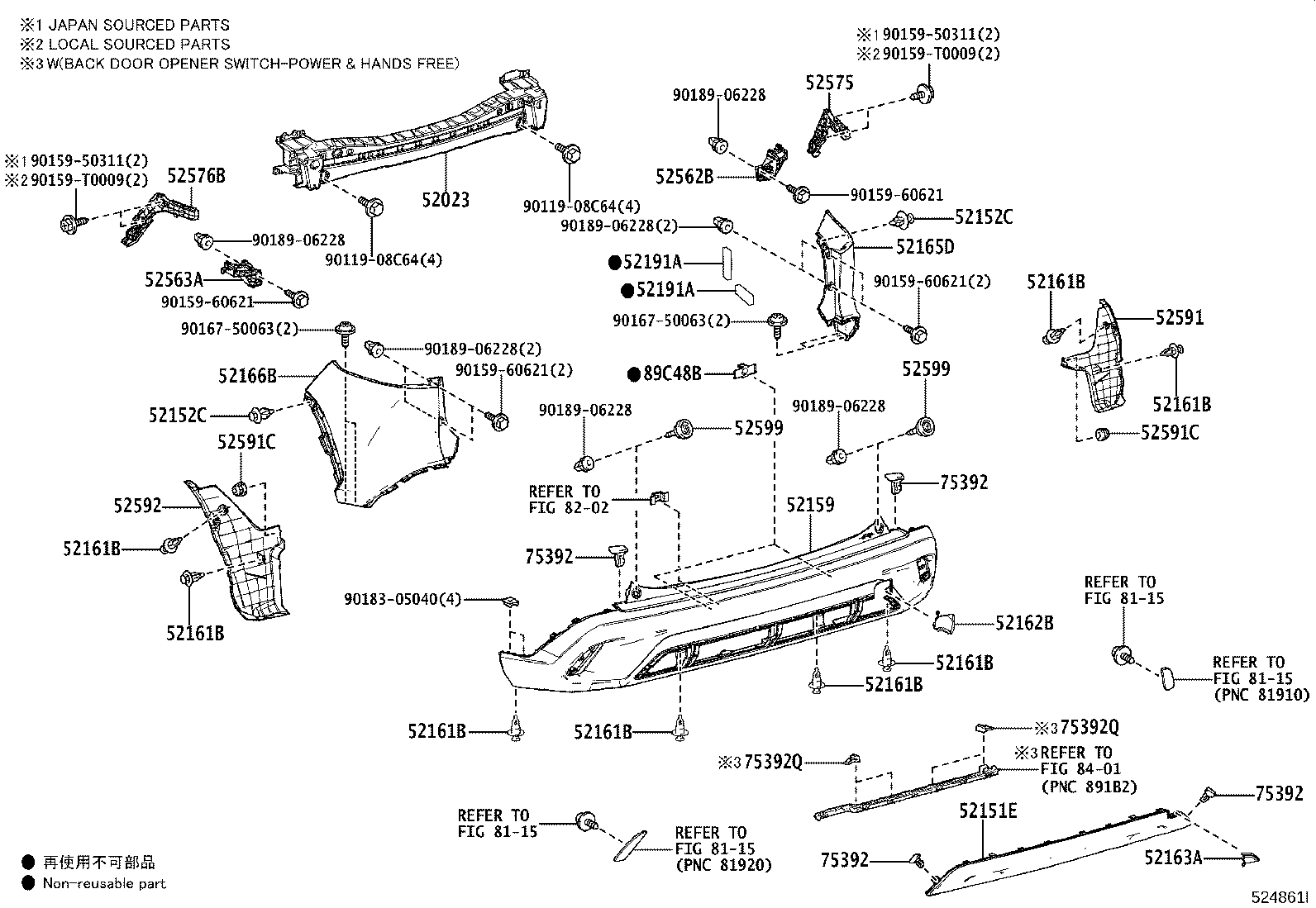 52162-0A030 PLATE, REAR BUMPER, NO.1 product image