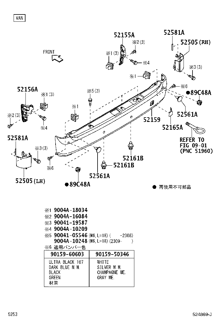52565-BZ010 FILLER SUB-ASSY, REAR BUMPER product image
