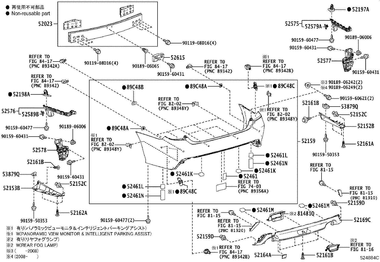 52197-30060 BRACKET, REAR BUMPER SEAL, RH product image