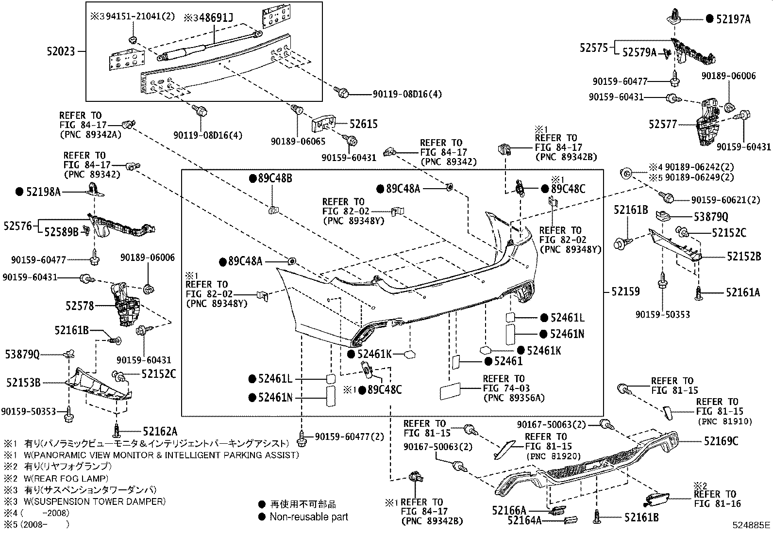52197-30060 BRACKET, REAR BUMPER SEAL, RH product image
