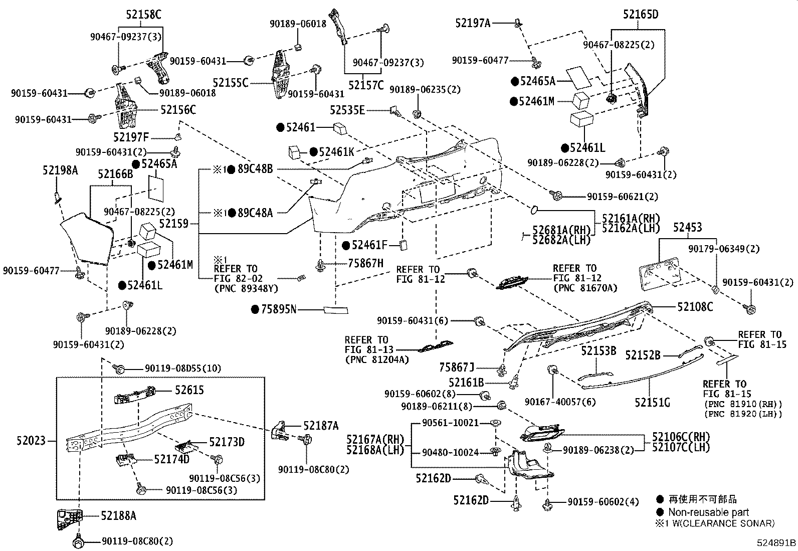Thumbnail 3 for 52162-11901