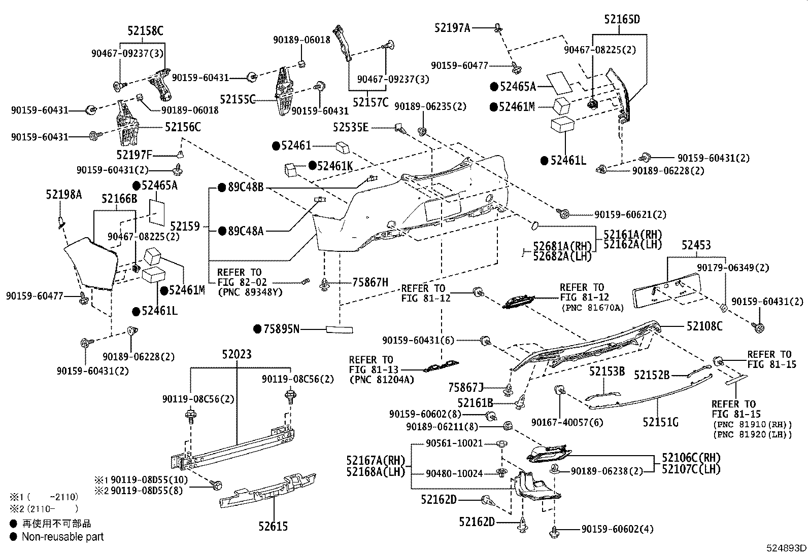 52023-11050 REINFORCEMENT SUB-ASSY, REAR BUMPER product image