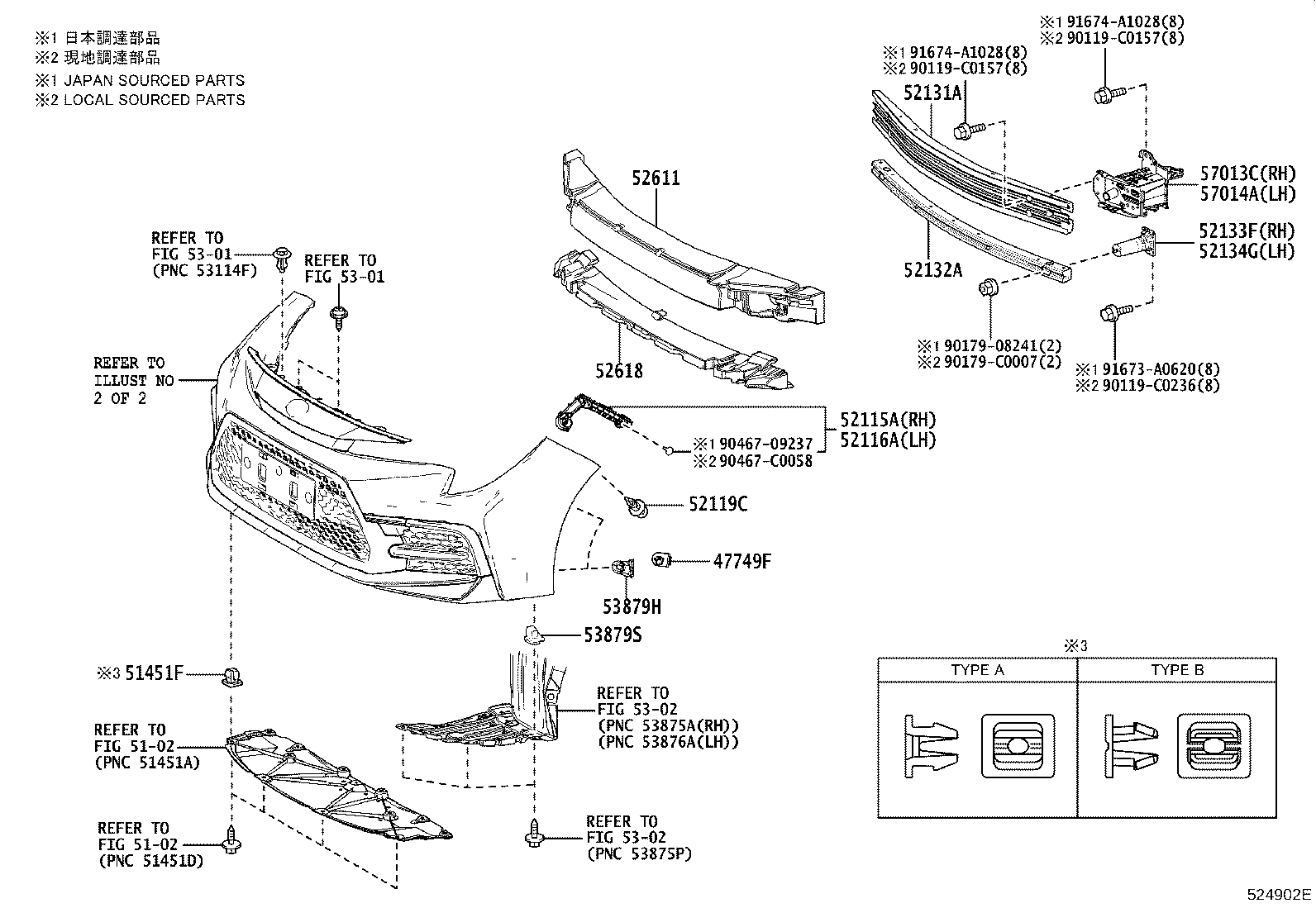 47749-02080 CLIP, PIN HOLD product image