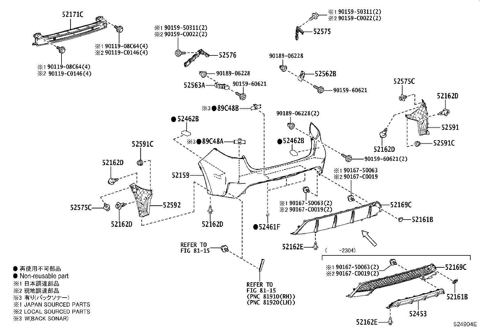 52161-02170 PIECE, REAR BUMPER product image