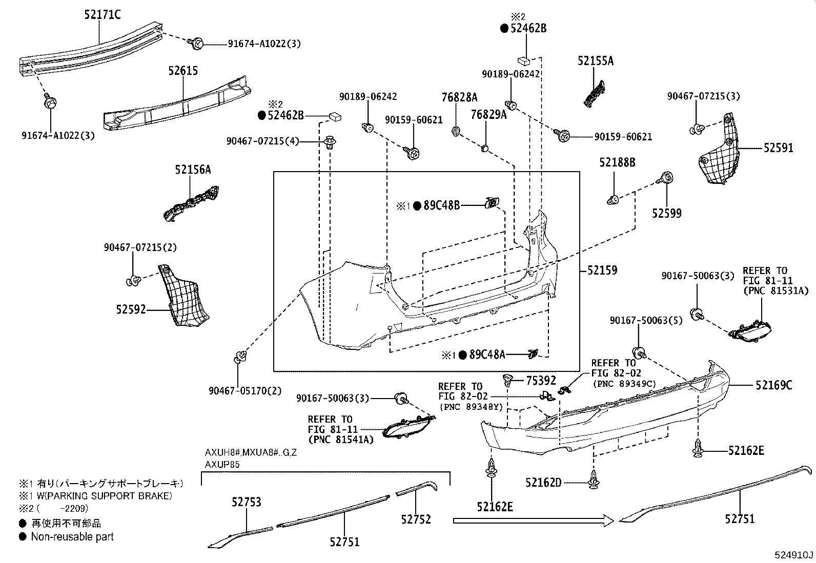 52753-48080 MOULDING, REAR BUMPER SIDE, LH product image