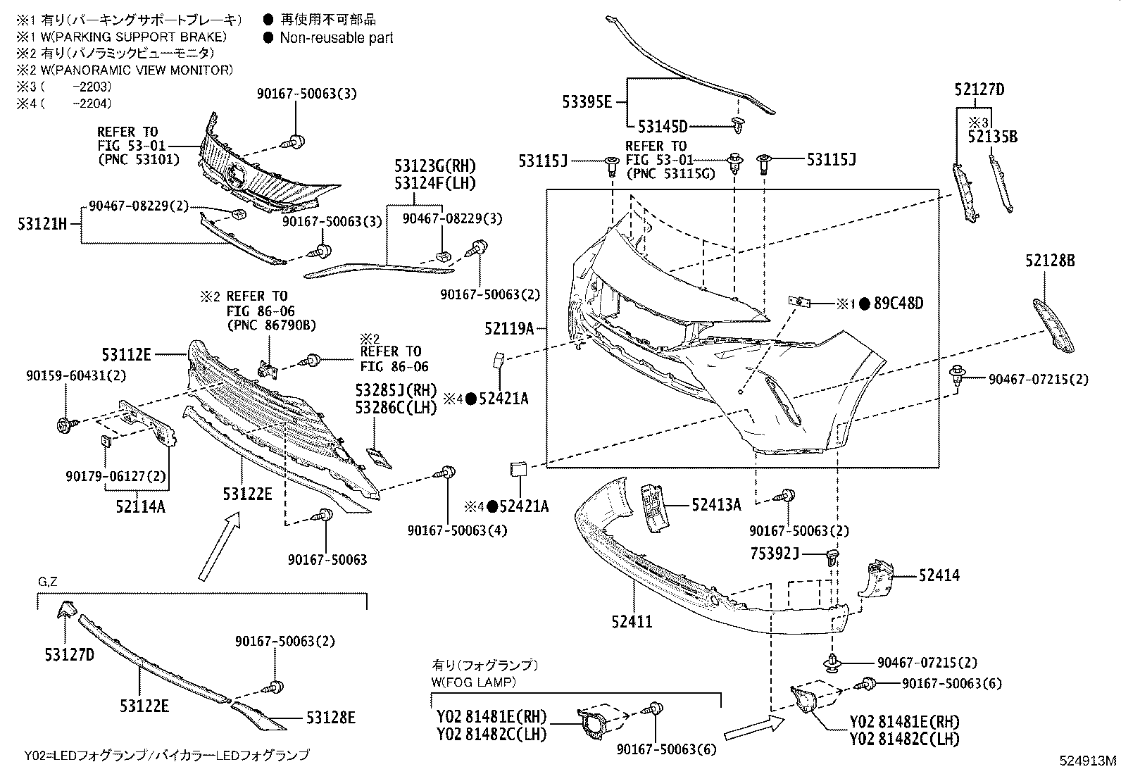 53124-48160 MOULDING, RADIATOR GRILLE SIDE, LH product image