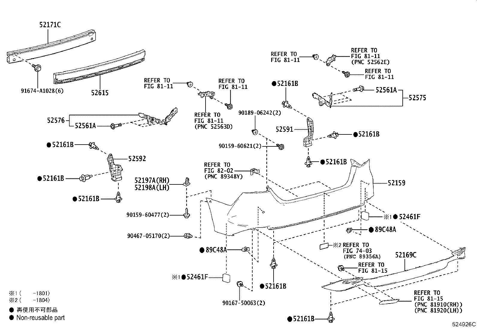 52023-06230 REINFORCEMENT, REAR BUMPER product image