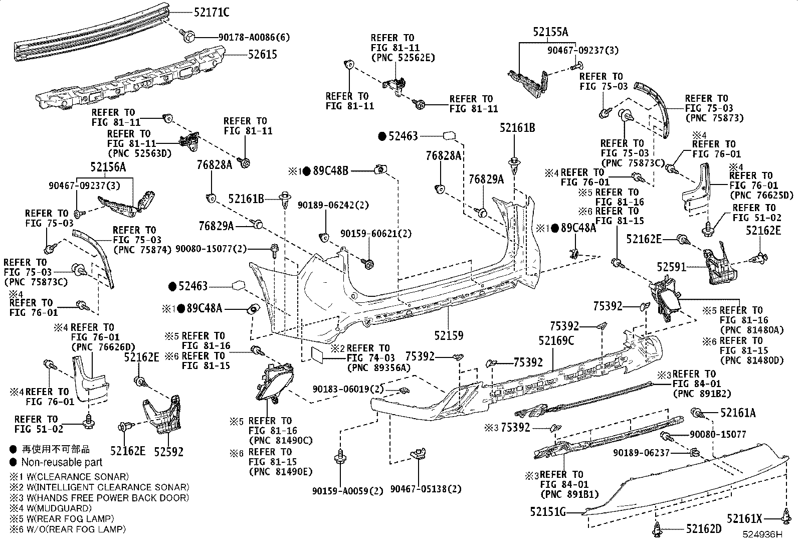 52159-0E937 COVER, REAR BUMPER product image
