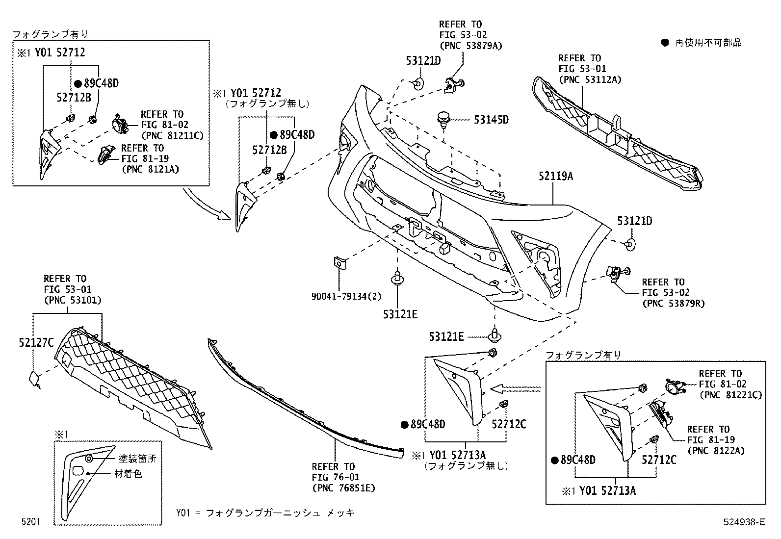 52127-B1360 COVER, FRONT BUMPER HOLE product image