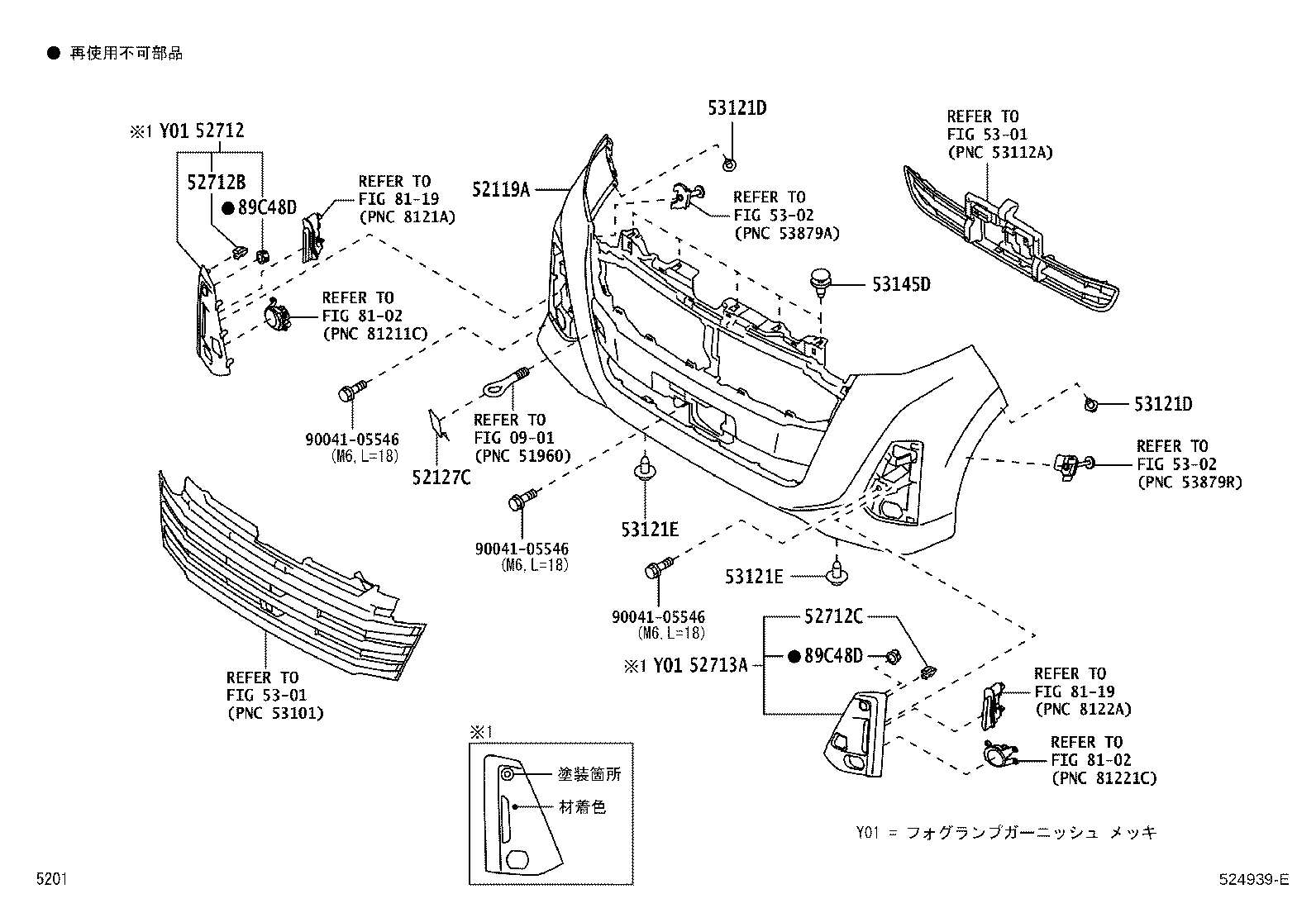 52127-B1360 COVER, FRONT BUMPER HOLE product image
