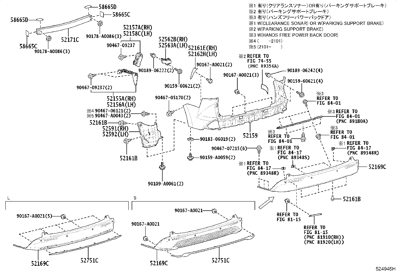 Toyota 52169-08900 COVER, REAR BUMPER, LOWER