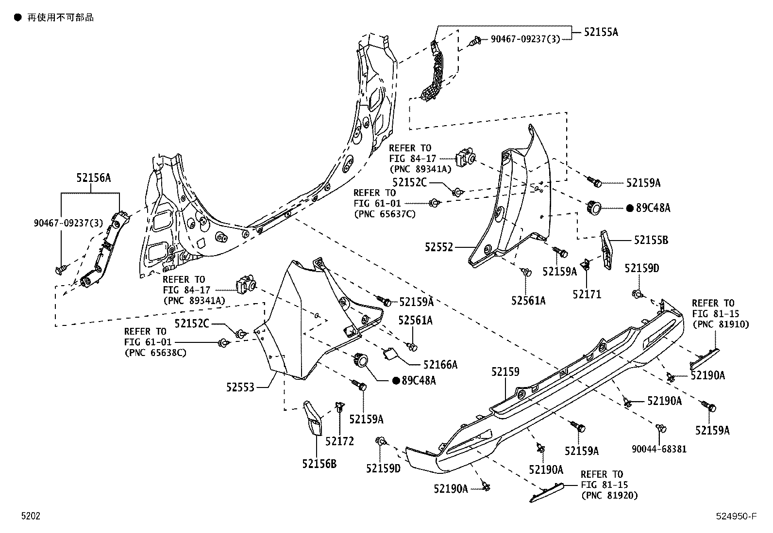 52157-B1010 SUPPORT, REAR BUMPER SIDE, NO.2 RH product image