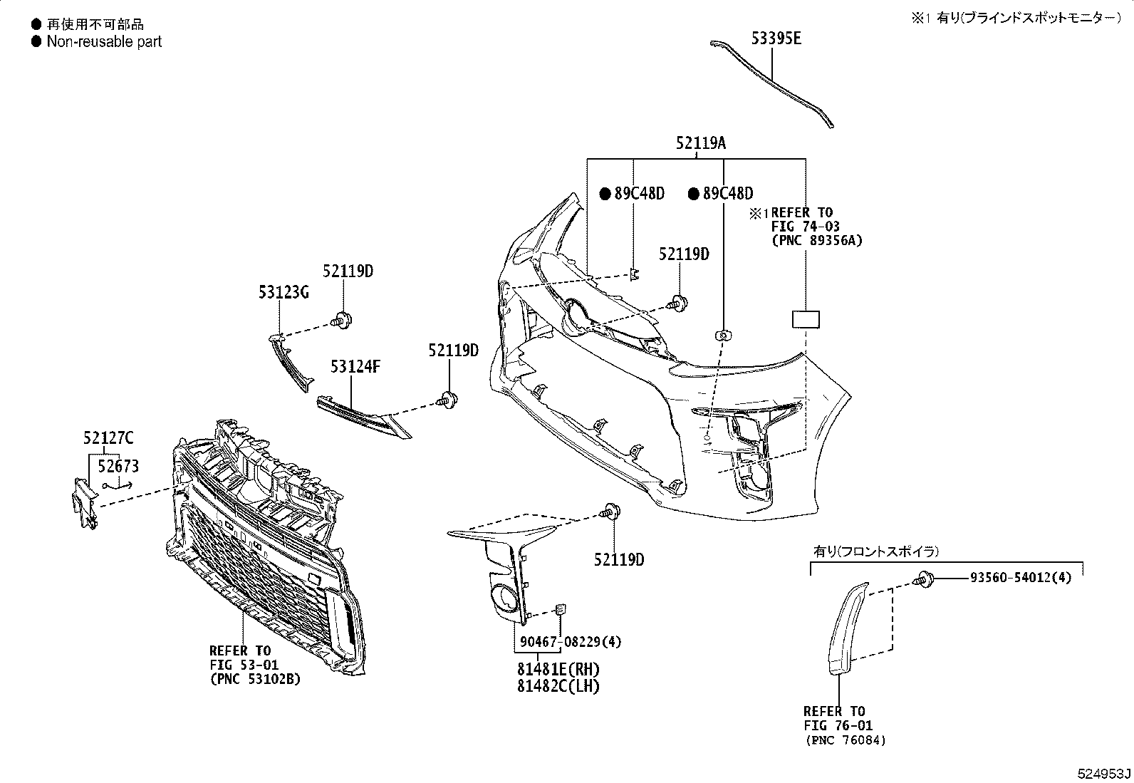 53115-52070 Toyota Reference Part product image