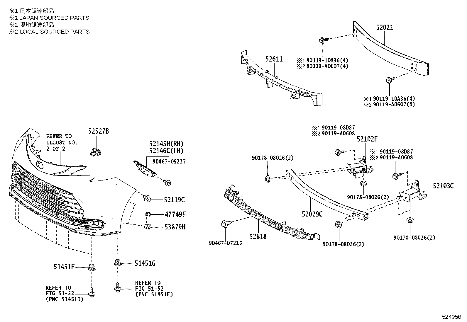 Toyota 52611-08100 ABSORBER, FRONT BUMPER ENERGY