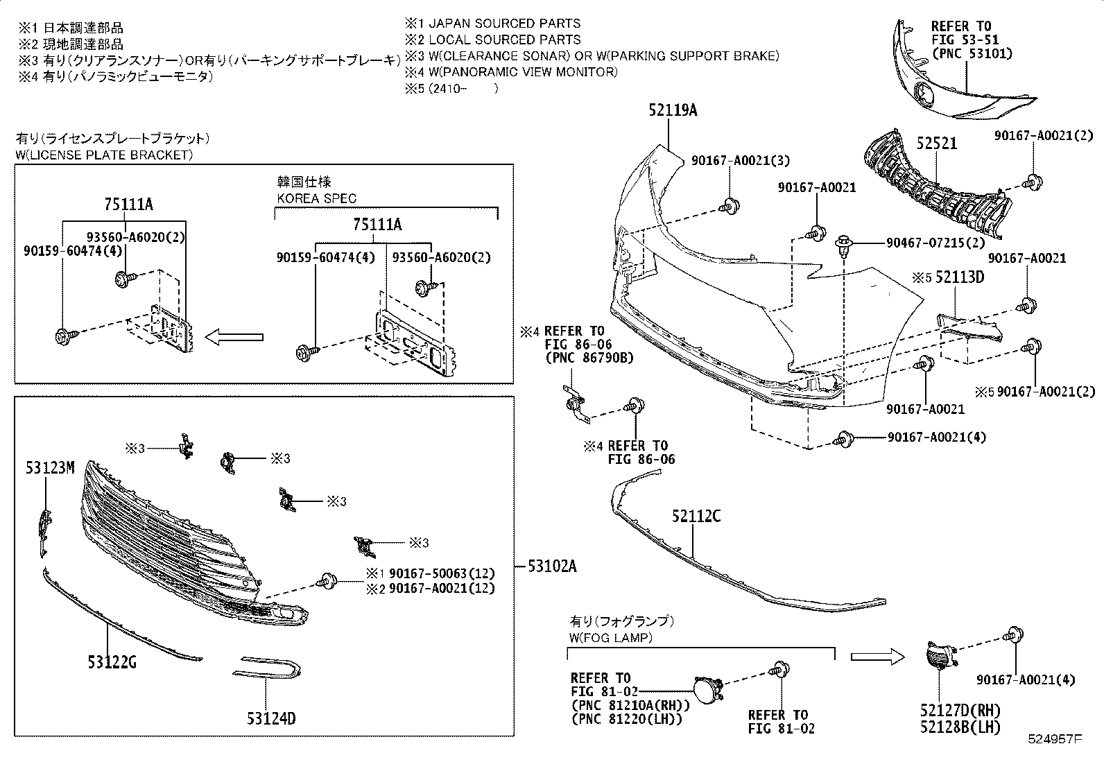 Thumbnail 2 for 52611-08100