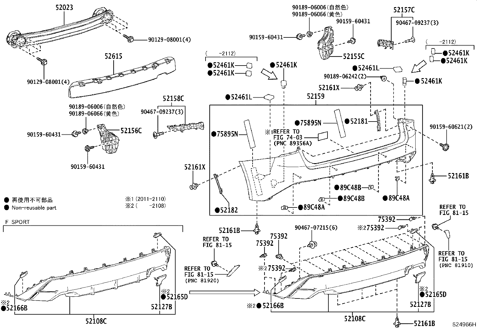 52023-53111 REINFORCEMENT SUB-ASSY, REAR BUMPER product image