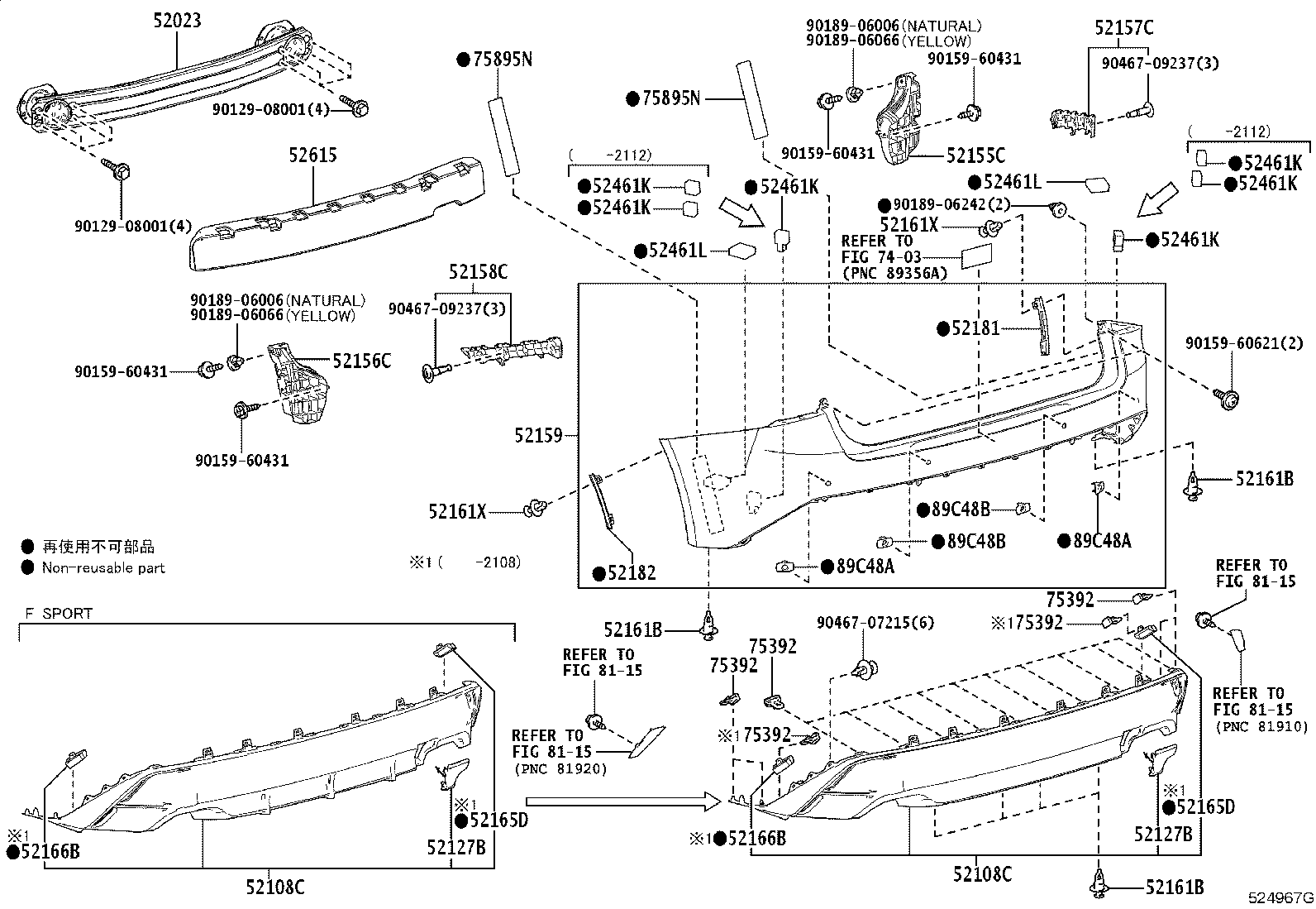 52182-53010 ARM, REAR BUMPER, LH product image
