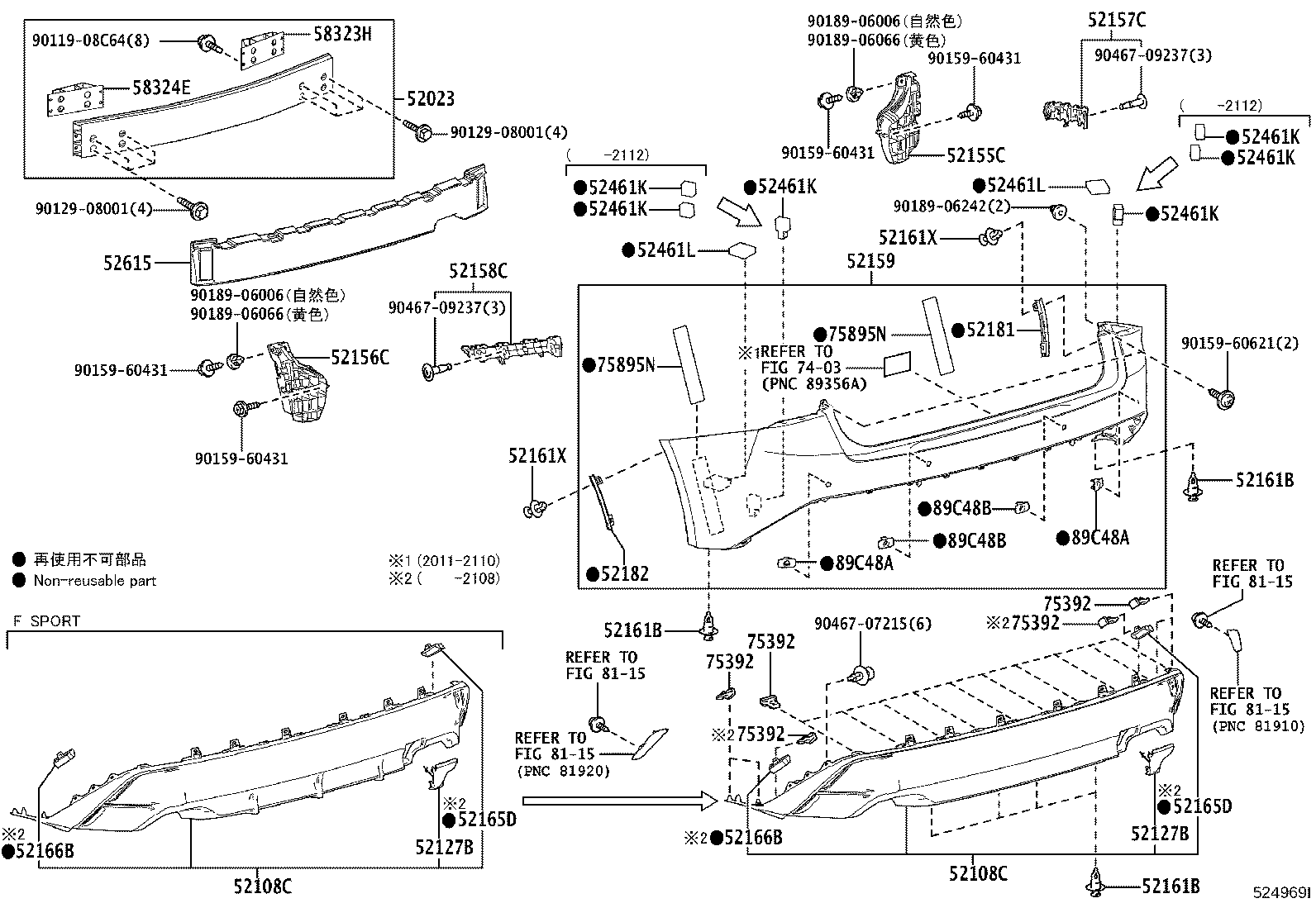 52023-53111 REINFORCEMENT SUB-ASSY, REAR BUMPER product image
