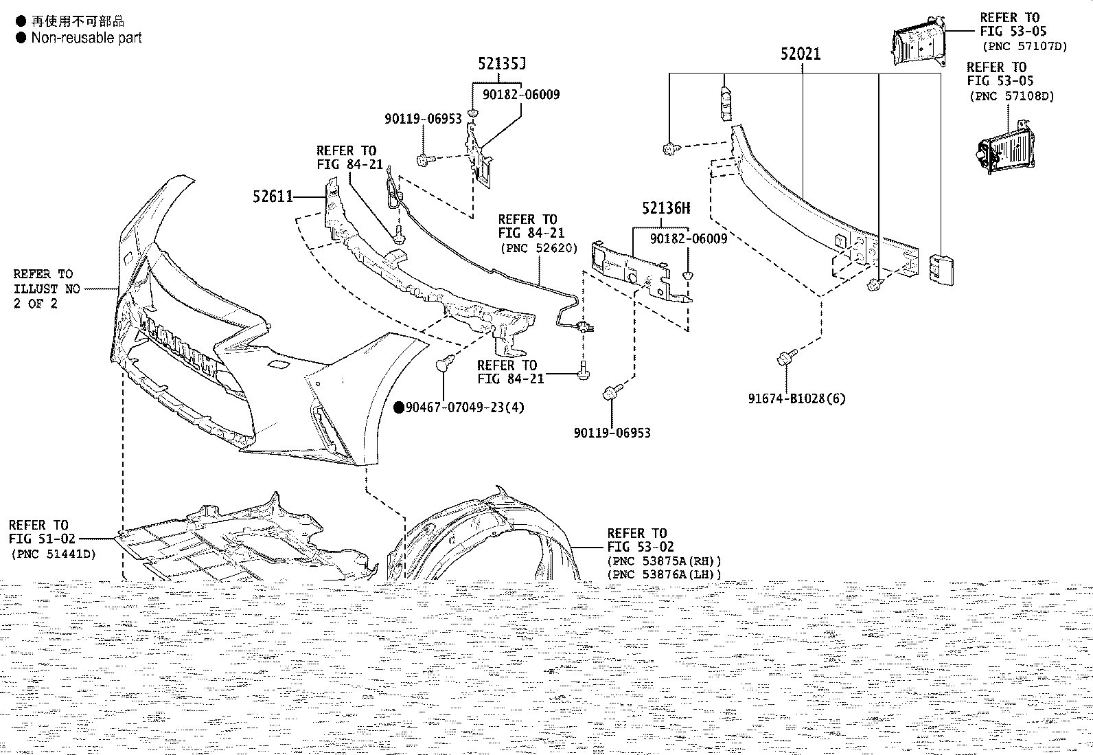 52131-53190 REINFORCEMENT, FRONT BUMPER product image