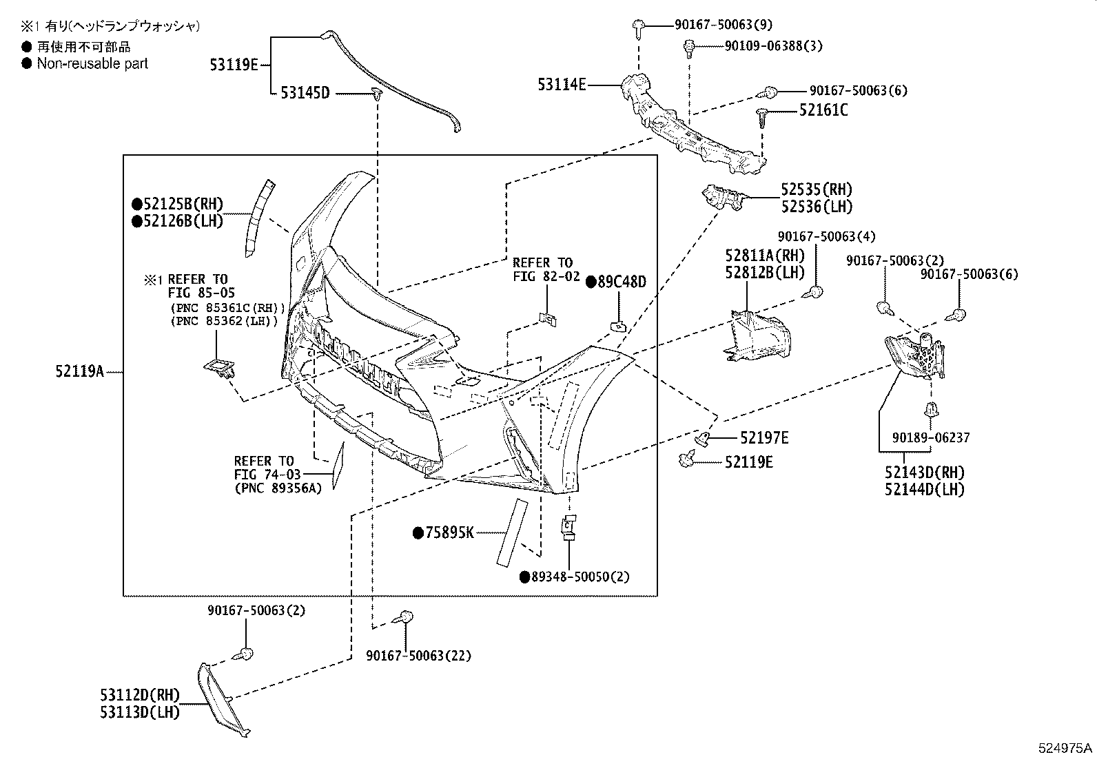 52131-53190 REINFORCEMENT, FRONT BUMPER product image