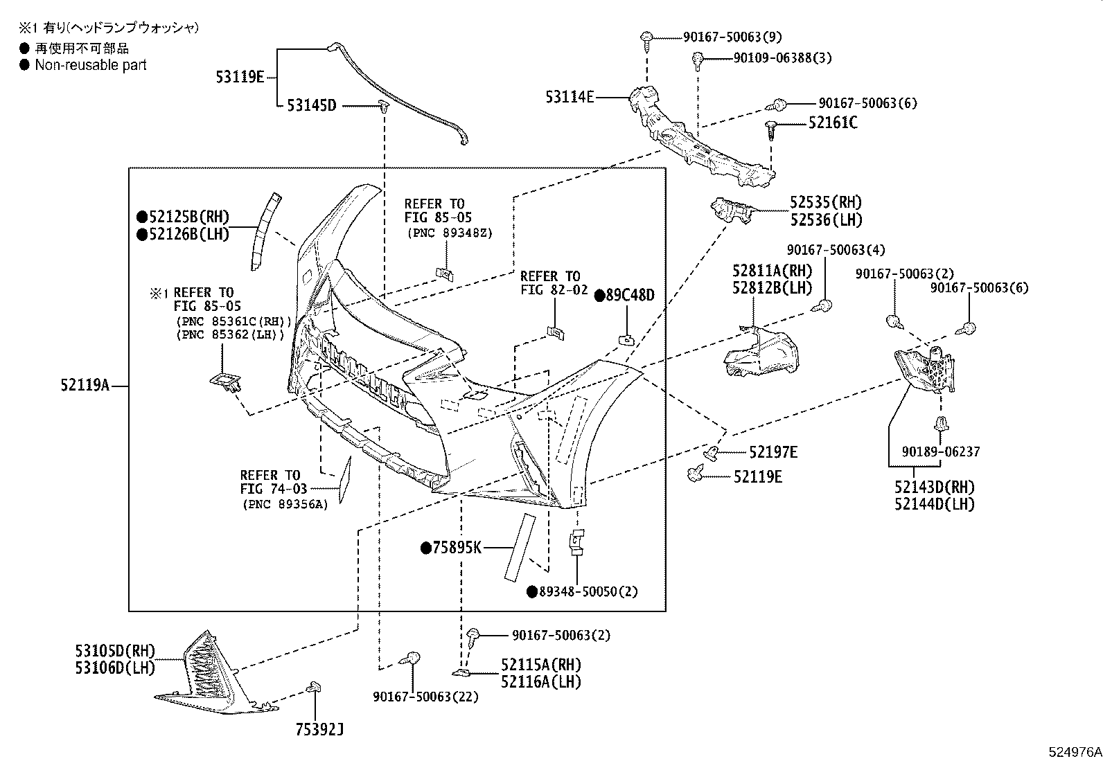52131-53190 REINFORCEMENT, FRONT BUMPER product image