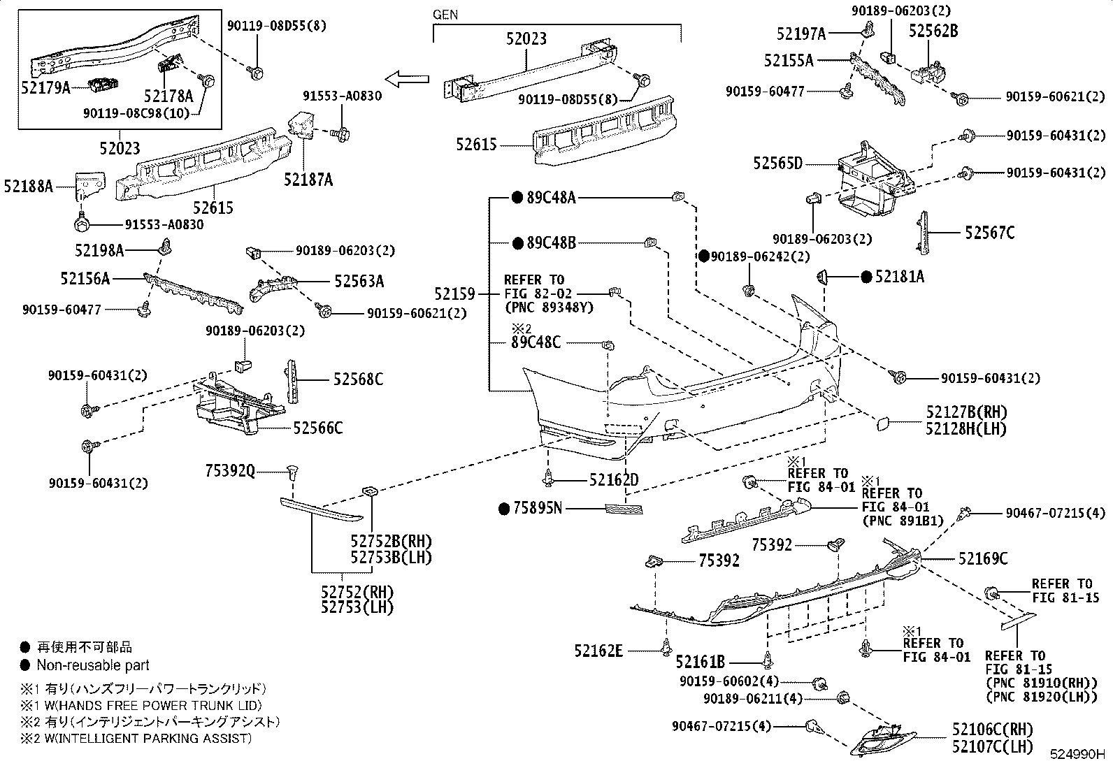52023-50120 REINFORCEMENT SUB-ASSY, REAR BUMPER product image