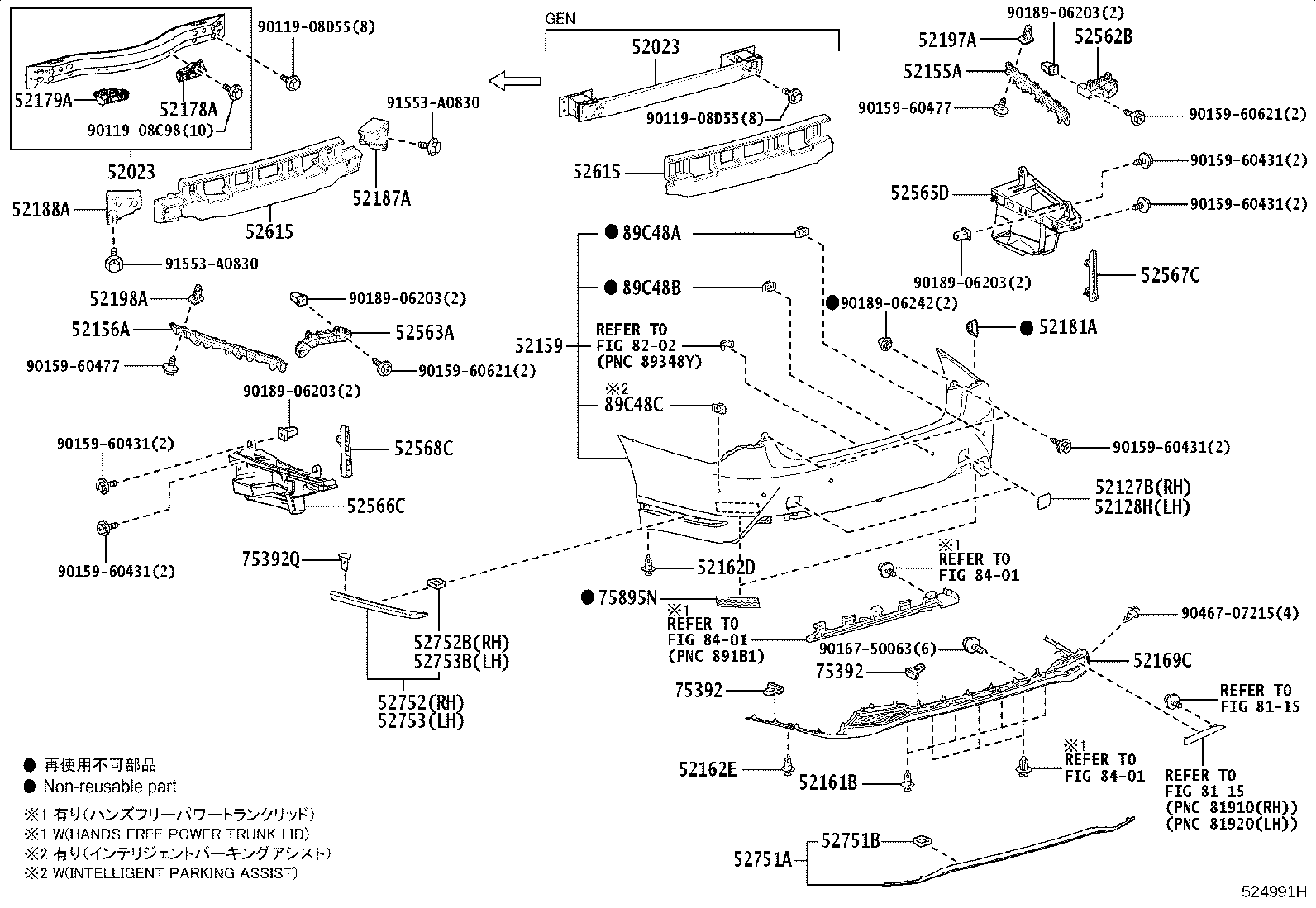 52023-50120 REINFORCEMENT SUB-ASSY, REAR BUMPER product image