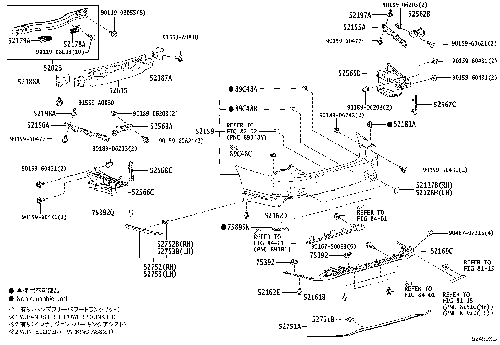 Thumbnail 4 for 52169-50090