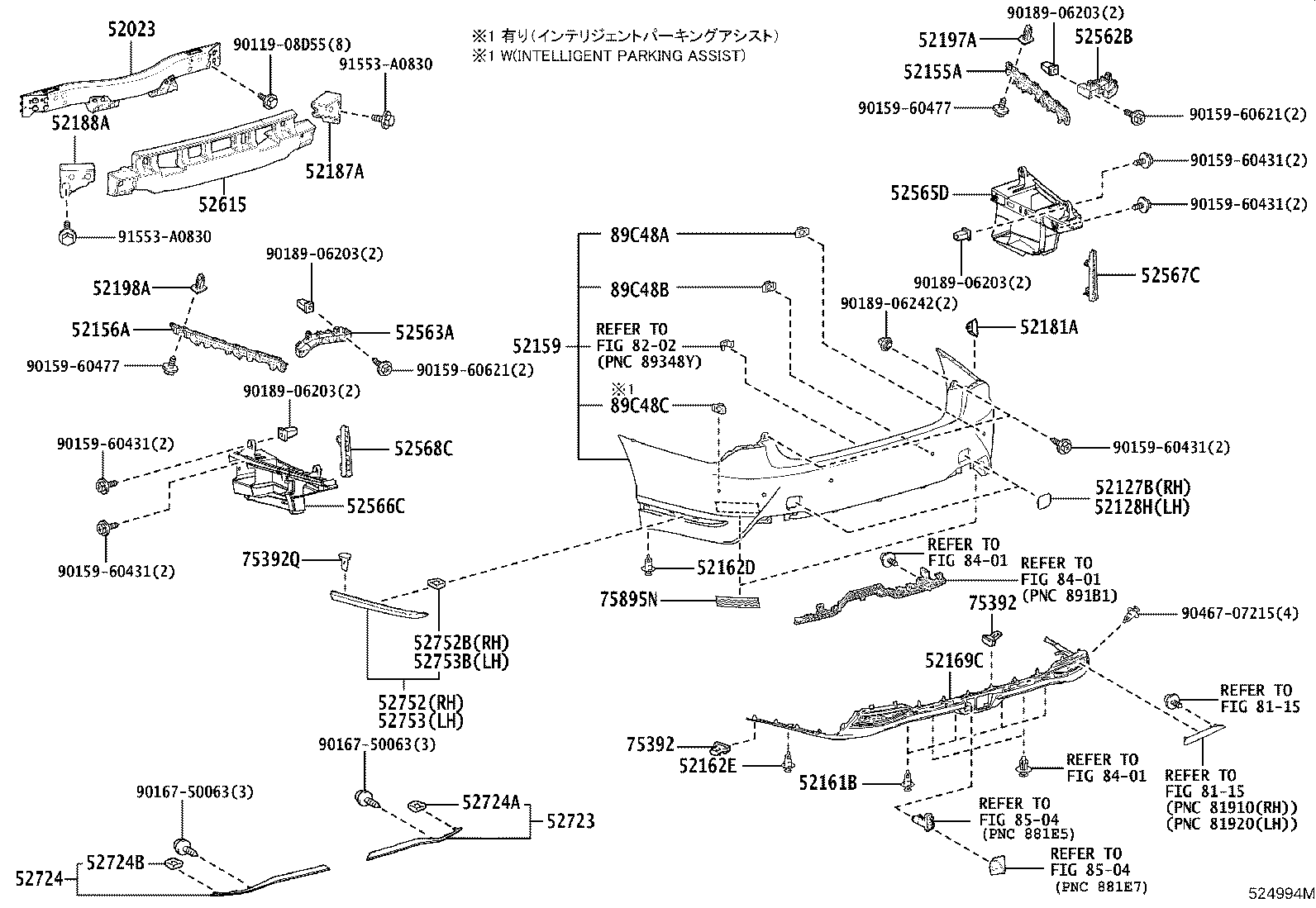 Thumbnail 5 for 52169-50090