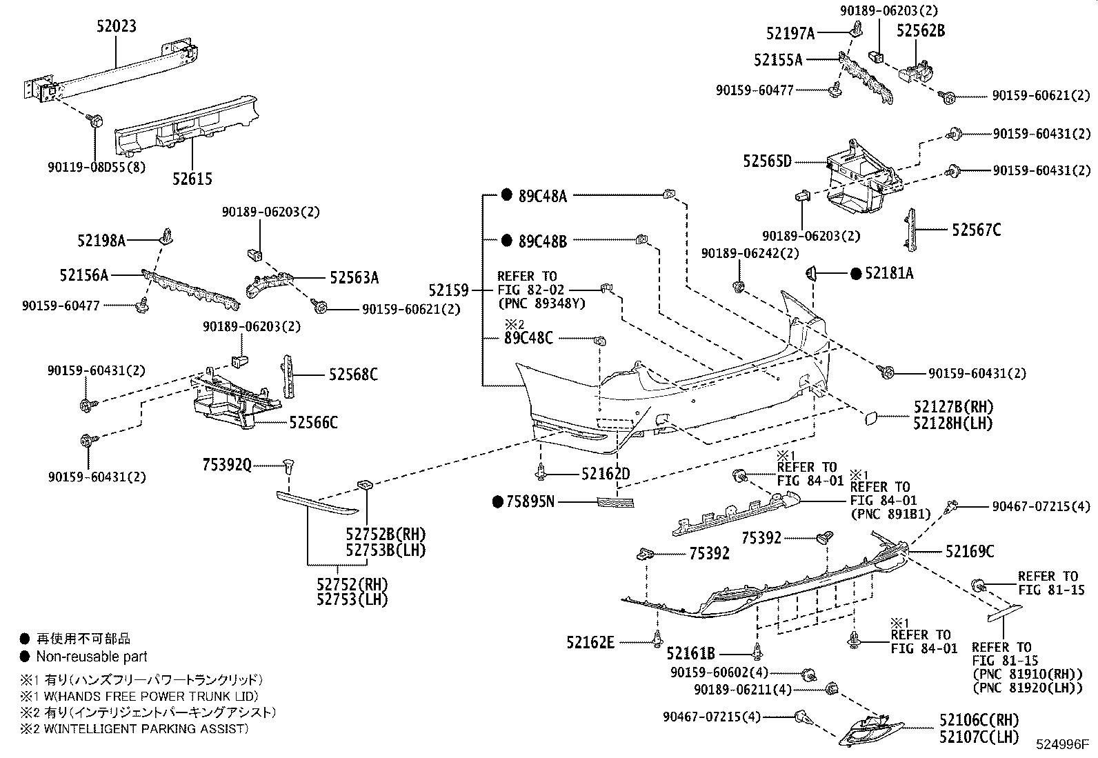 52106-50050 EXTENSION SUB-ASSY, REAR BUMPER, RH product image