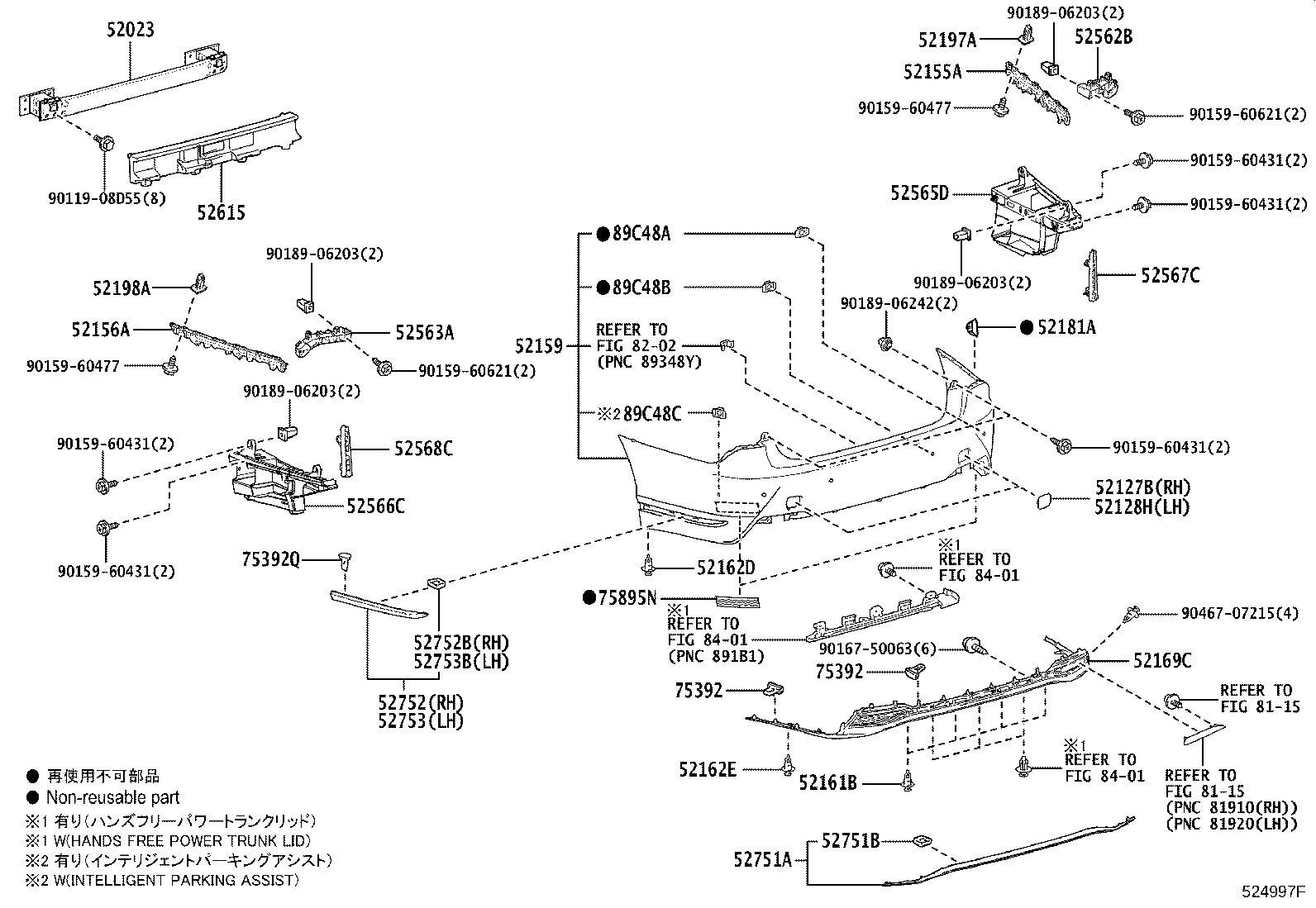 52106-50050 EXTENSION SUB-ASSY, REAR BUMPER, RH product image