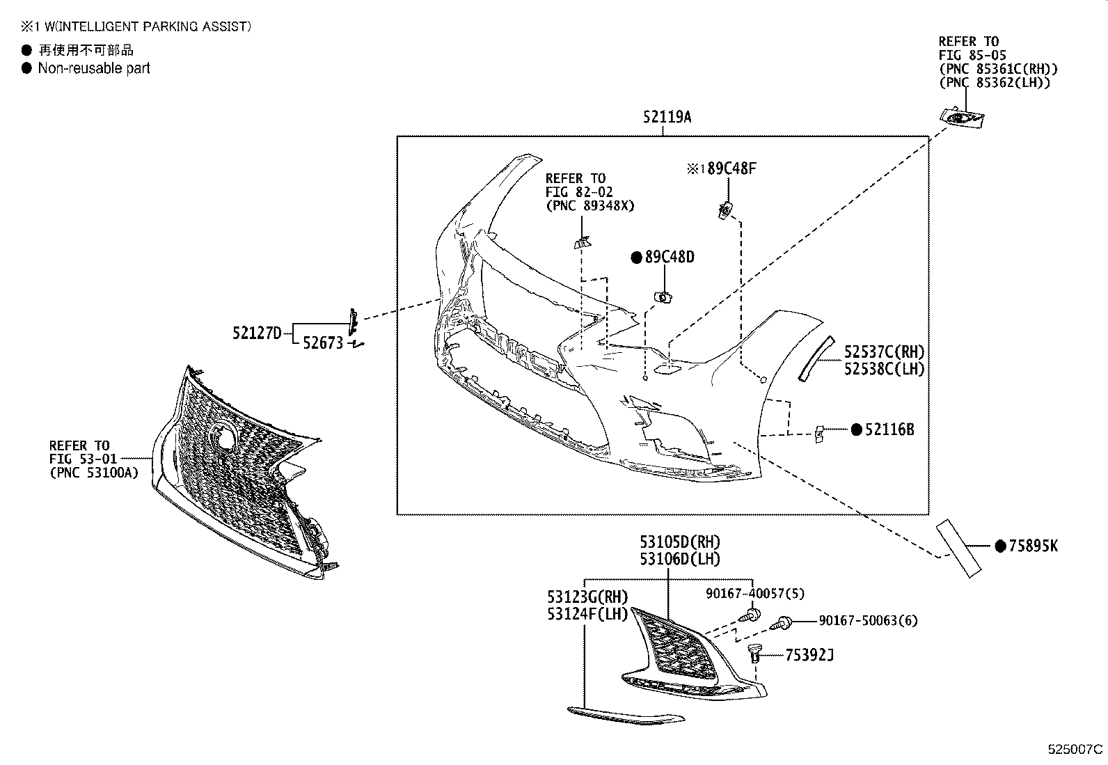 53124-50070 MOULDING, RADIATOR GRILLE SIDE, LH product image