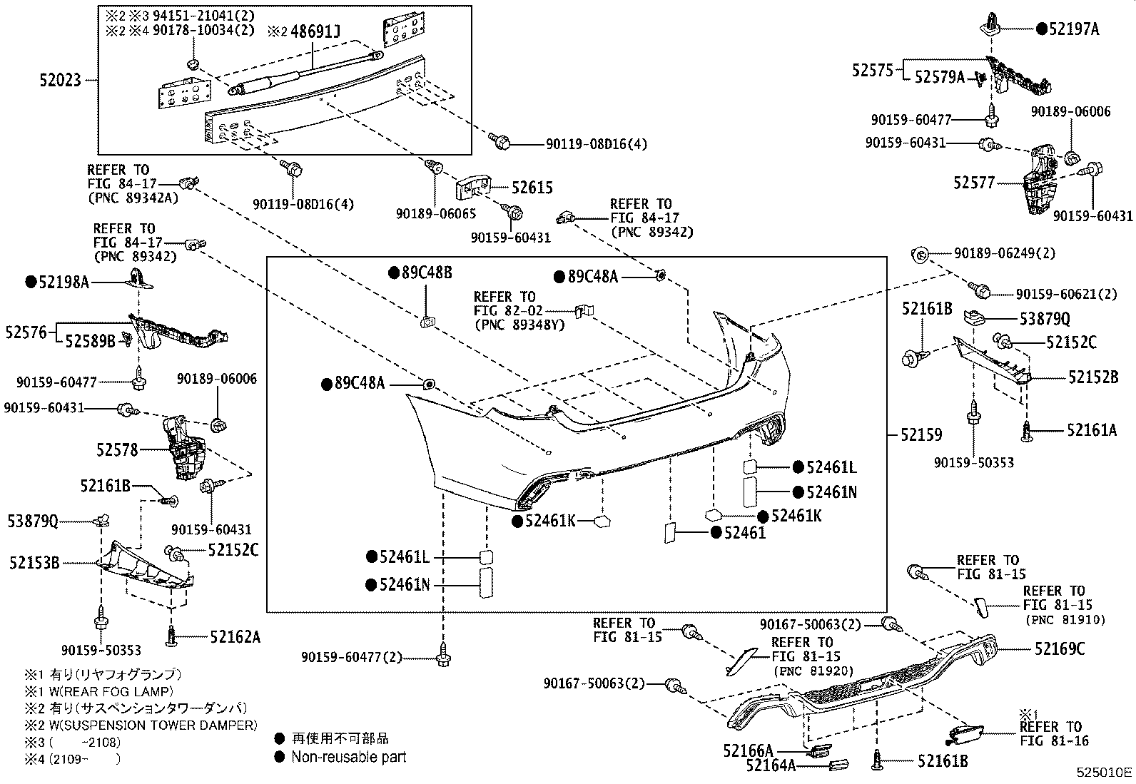 52197-30060 BRACKET, REAR BUMPER SEAL, RH product image