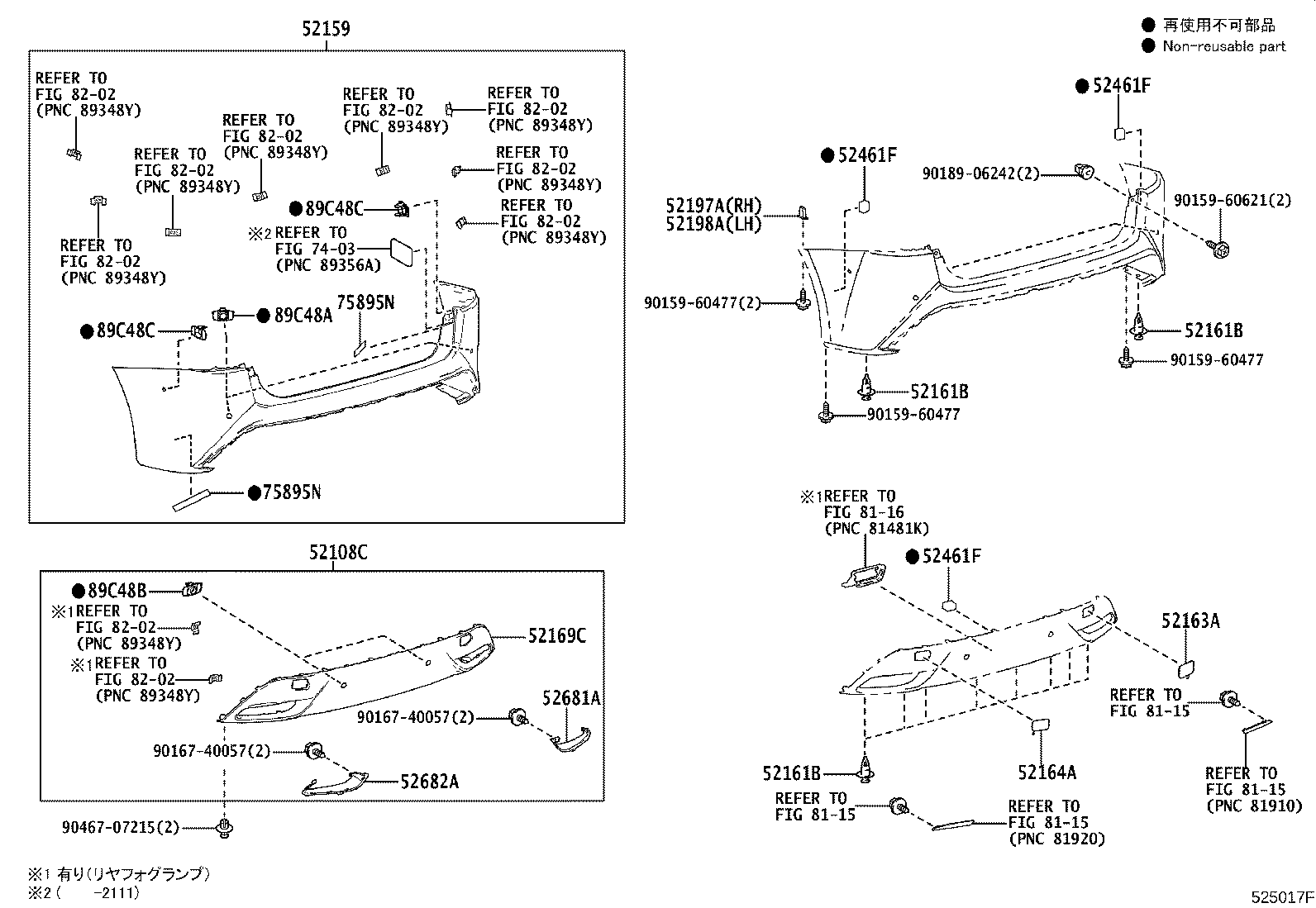 52162-62030 PLATE, REAR BUMPER, NO.1 product image