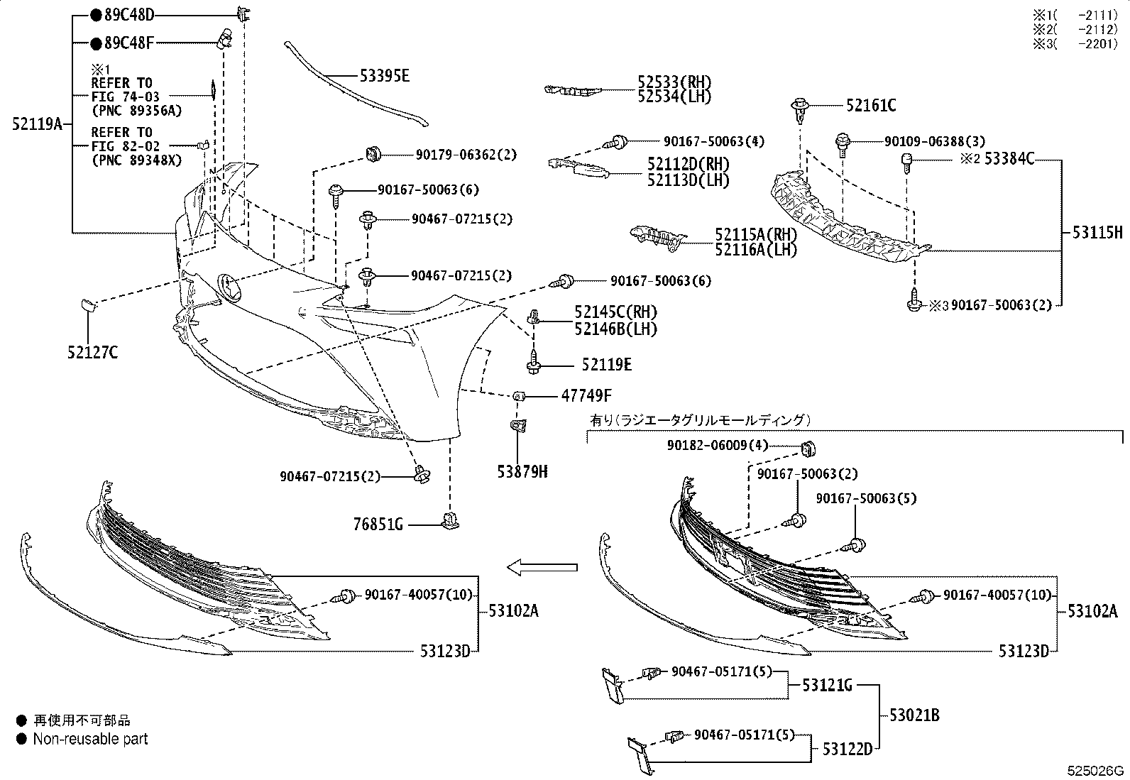 53102-62030 GRILLE SUB-ASSY, RADIATOR, LWR product image