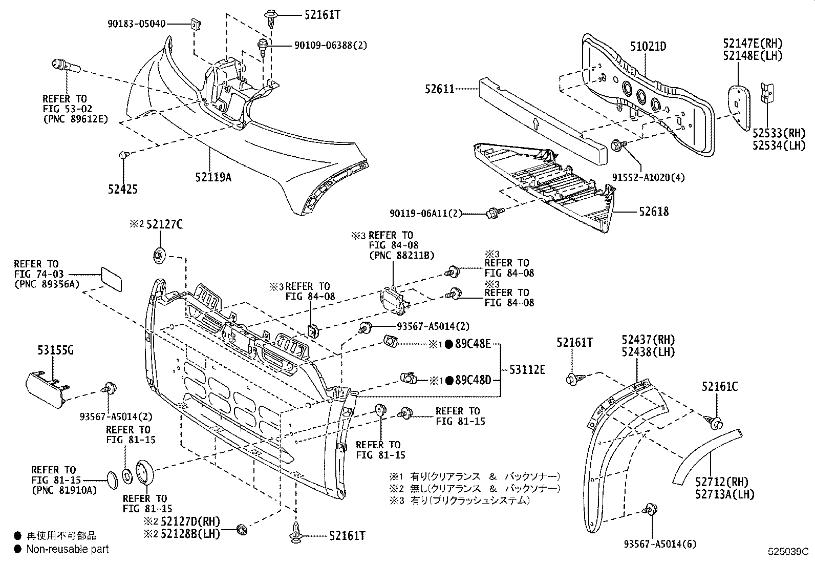 52147-55020 BRACKET, FRONT BUMPER MOUNTING, RH product image