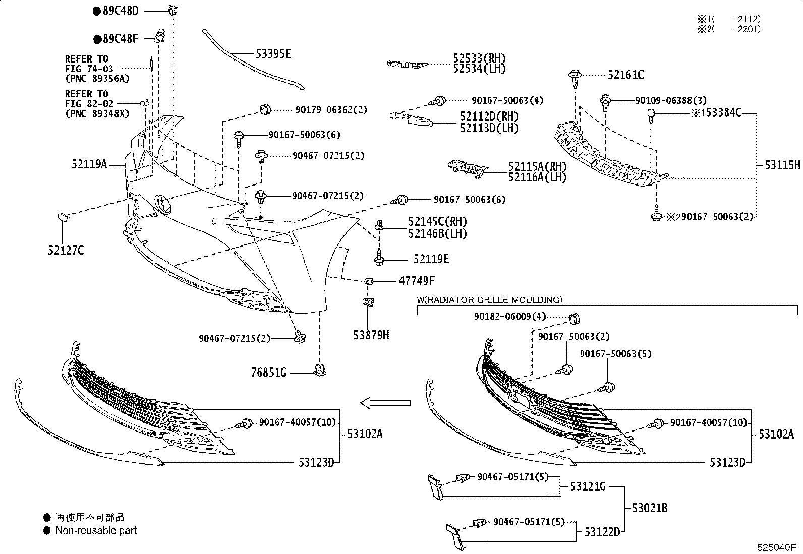 Thumbnail 2 for 52611-62020