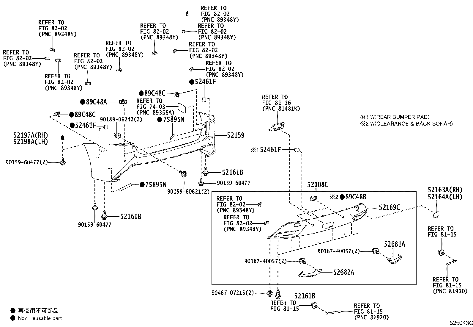 52023-62040 REINFORCEMENT SUB-ASSY, REAR BUMPER product image