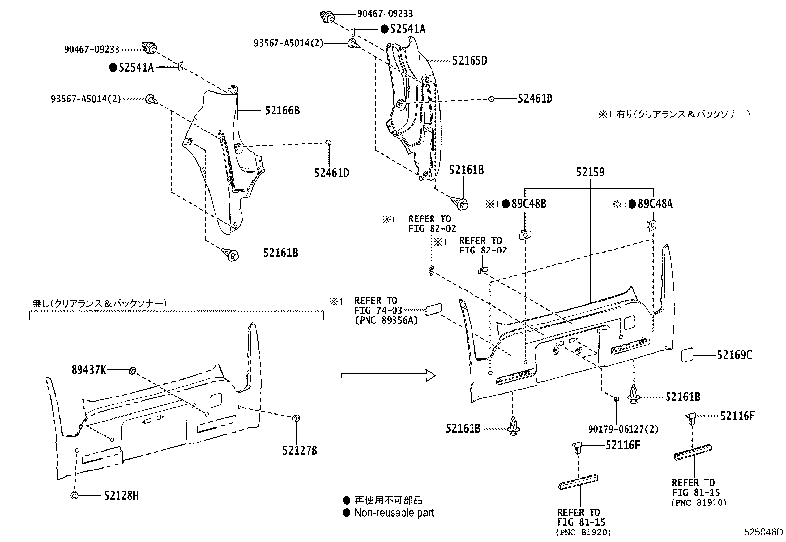 89437-55010 COVER, REAR BUMPER HOLE product image