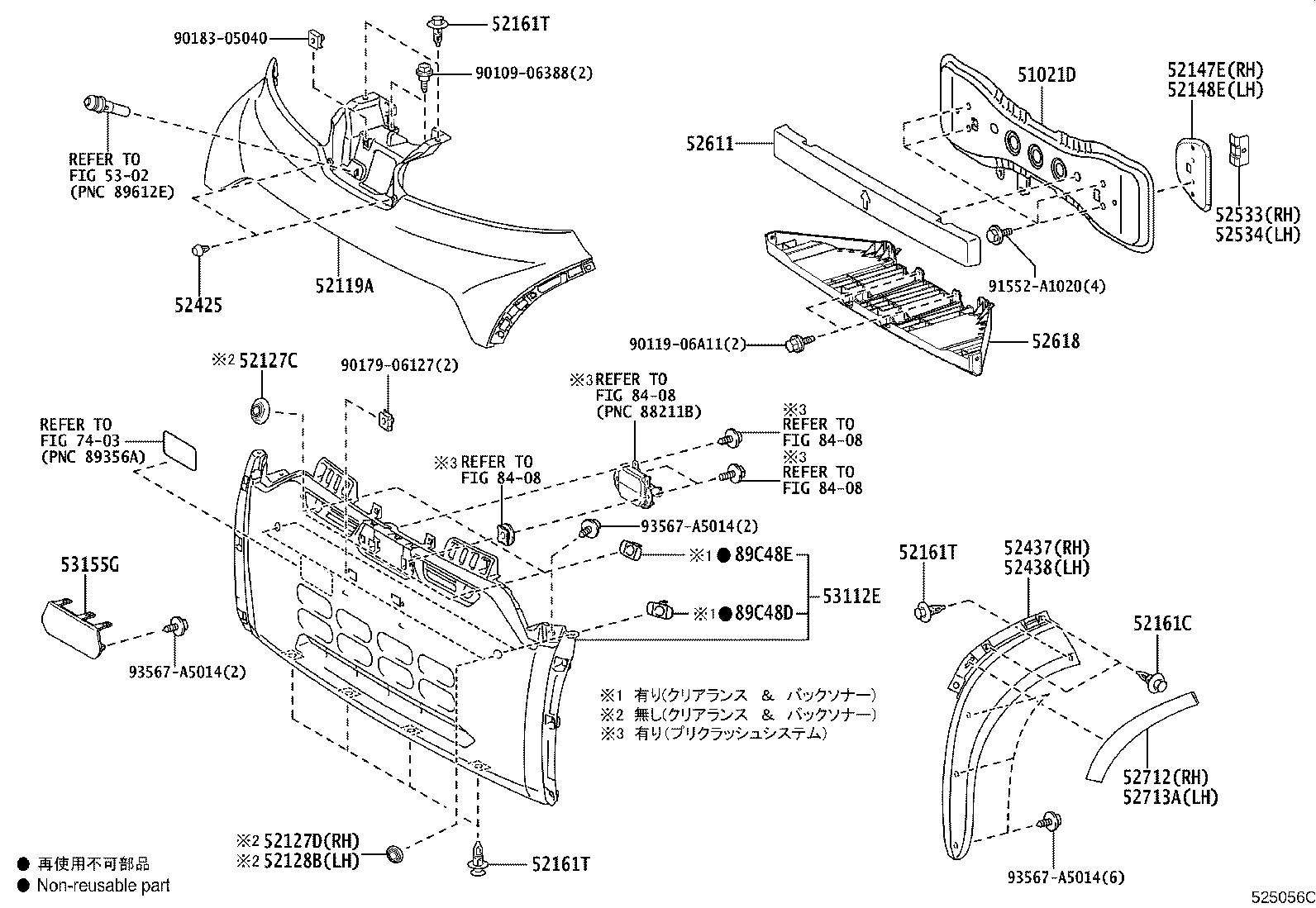 52147-55020 BRACKET, FRONT BUMPER MOUNTING, RH product image